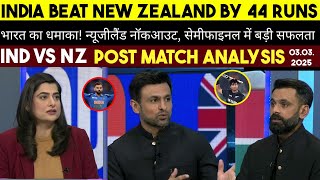 GAME ON HAI  Post Match India vs New Zealand Analysis By Shoaib Malik And M Hafeez  Ind beat Nz [upl. by Nerehs]