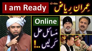 ❤️ RAMZAN amp Reply to Imran Riaz حفظہ اللہ on BLAMES  🔥 ONLINE Discussion with Engineer Muhammad Ali [upl. by Milde]