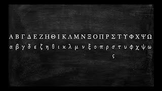 How to Pronounce the Greek Alphabet [upl. by Yuht339]