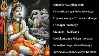 Namaste Astu Bhagavan  Lord Shiva Mantra Chant 11Times [upl. by Eustis194]