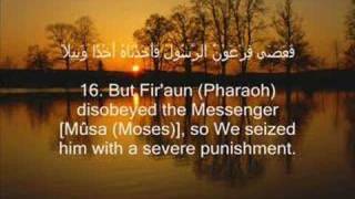 Ahmad Saud  Surah Muzzammil Amazing Recitation [upl. by Driskill]