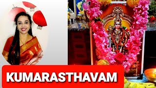 കുമാരസ്തവം Kumarasthavam Lord Murugan Slokam with full Lyrics Subramanian Stotram [upl. by Atiuqa523]