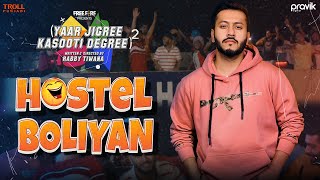 Hostel Boliyan  Pukhraj Bhalla Feat Jasmeen Akhtar  YJKD Season 2  Latest Punjabi Song 2020 [upl. by Acnoib771]