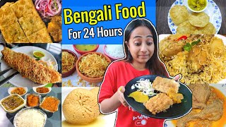 I only ate BENGALI FOOD for 24 hours challenge [upl. by Liza947]