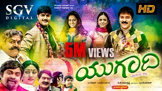 Ugadi  Kannada Movie Full HD  VRavichandran  Jennifer Kotwal  Kamana Jetmalani  Om Saiprakash [upl. by Einnaej]