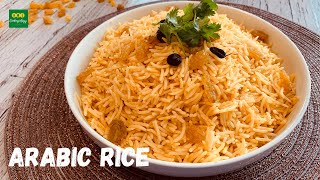 Arabic Rice Recipe  Bukhari Rice  Mandi Rice Recipe [upl. by Alleda454]