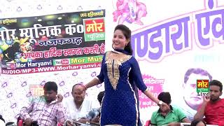 Goriy goli chal javegi more music song [upl. by Atalanti]