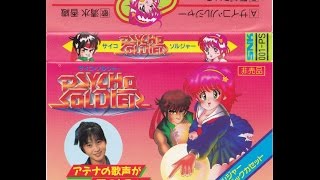 Psycho Soldier Arranged 1987  Digitally remastered [upl. by Ddahc]