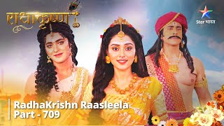 FULL VIDEO  RadhaKrishn Raasleela Part 709  राधाकृष्ण  Mohini Ka Parivaar [upl. by Egduj226]