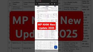 MP NHM New Update 2025  MP NHM List  MP AIIMS New Vacancy 2025  MP New Jobs mpnhm mpcho [upl. by Ardnaskela586]