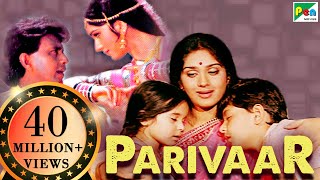 Parivaar  Mithun Chakraborty Meenakshi Seshadri Aruna Irani Shakti Kapoor  Full Hindi Movie [upl. by Nolyad428]