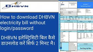 How to download DHBVNdakshin haryana bijli vitran bill online [upl. by Anirt]