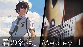 Nandemonaiya amp Sparkle  Kimi no Na wa Acoustic Guitar【Tabs】 [upl. by Weinrich364]