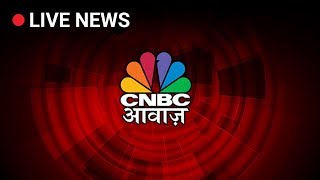 CNBC Awaaz LIVE  NSE Nifty BSE Sensex LIVE  Share Market LIVE Updates [upl. by Llemaj]