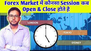 Forex Market Session Opening amp Closing Time  Forex Market Timing In India  Forex Trading Hours [upl. by Rabbi288]