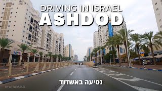 ASHDOD • Driving in ISRAEL 🇮🇱 [upl. by Baelbeer319]