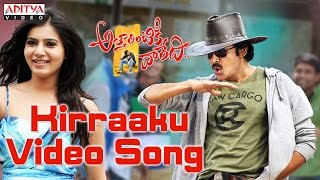 Attarintiki Daredi Songs  Ninnu Chudagaane  Pawan Kalyan Samantha Devi Sri Prasad [upl. by Higginson]