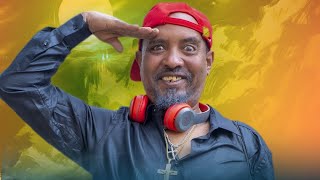 New Eritrean comedy 2025 Wedi Adna 2 Dawit Eyob ወዲ ዓድና 2 ዳዊት እዮብ [upl. by Timmie]