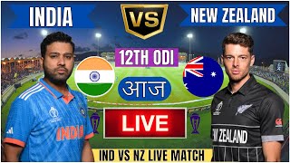 🔴 India vs New Zealand ICC Champions Trophy  IND vs NZ Live Match Today Commentary livescore [upl. by Ecerehs]