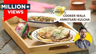 Crispy Amritsari Kulcha in cooker  आसान कुलचा रेसिपी  Chef Ranveer Brar [upl. by Snevets]