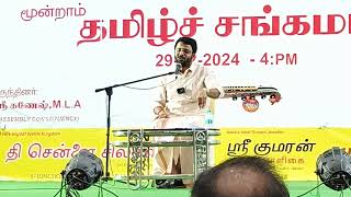 Speech by Madurai V Ramakrishnan at Hyderabad 2912244 [upl. by Atsed331]