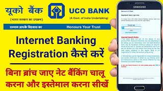 uco bank net banking registration online 2021  uco bank internet banking registration online 2021 [upl. by Notreve263]