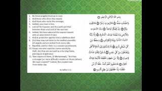 Manzil Dua  Ayatul Hirz  Mishary Rashid Alafasy  Complete Cure for Magic  Arabic amp English [upl. by Marasco]