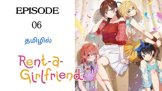 Rental Girlfriend 🦋  Episode06 Season 01 Tamil anime voiceoverHaris Voice [upl. by Neddy]