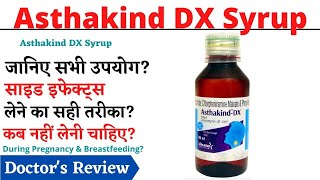 Asthakind DX Syrup Uses Dose amp Side Effects in Hindi  Asthakind DX Syrup [upl. by Gervase]