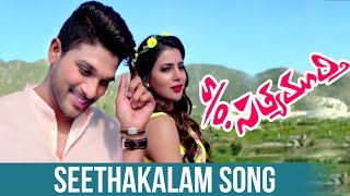 So Satyamurthy Songs  Seethakalam Song Trailer  Allu Arjun  Samantha  Trivikram [upl. by Cristobal171]