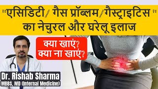 Gastritis Acidity home remedies and Diet Gastric problem solution in Hindi Gas problem in stomach [upl. by Ahsenev]