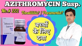 Azithromycin suspension  Azithromycin syrup uses side effects Mohit dadhich [upl. by Hamrnand983]