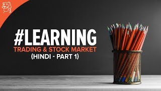 Basics of Trading amp Stock Market in Hindi Part 1 [upl. by Crawford]