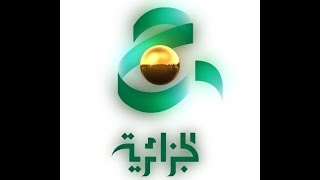 ‫قناة الجزائرية‬‎ Live Stream [upl. by Stochmal]