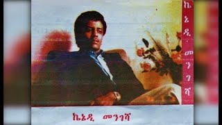 Kennedy Mengesha  Esti Felguat እስቲ ፈልጓት 1979 EC [upl. by Elazaro]