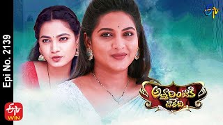 Attarintiki Daredi  3rd December 2021  Full Episode No 2139  ETV Telugu [upl. by Annasor434]