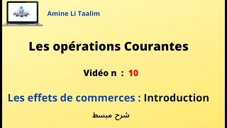 Les effets de commerces  Introduction [upl. by Jem762]