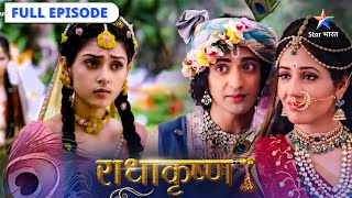 RadhaKrishn  Highlights  Gokul ko kaise bachaayenge Krishn  राधाकृष्ण FULL EPISODE 101112 [upl. by Akkire]