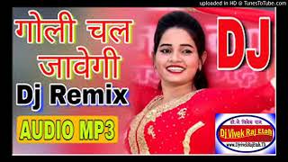 Goli Chal Javegi Latest Haryanvi Song 2018 Hard Faddu Dholki Mix Dj Vivek Raj Eta [upl. by Jaquenetta190]