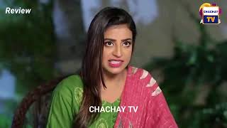 Aina Episode 68  Review TV Drama  5th March 2025 [upl. by Yahsan960]