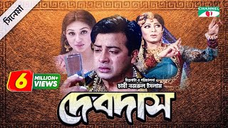 Dhumketu ধূমকেতু  Shakib Khan  Pori Moni  Tanha Tasnia  New Bangla Movie 2021 [upl. by Gowrie956]