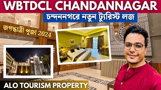 WBTDCL Chandannagar  Alo Tourism Property  Weekend tour from Kolkata Jagadhatri Puja Chandannagar [upl. by Ianaj]