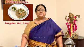 Recipe 24 Godumai Rava Upma Wheat Rava Upma [upl. by Spillar]