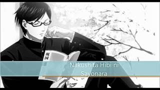 Sakamoto  Nakushita Hibi ni Sayonara  Lyric [upl. by Enirtak]