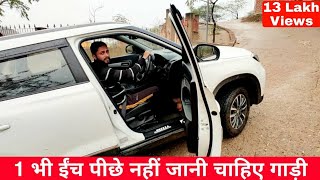 Part4  How to Pick the Car on Slope  With and Without using HandBrake  Mechanical Jugadu [upl. by Aksel]