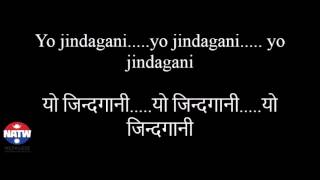 Nepali Song Lyrics Yo Jindagani  Nepathya यो जिन्दगानी  नेपथ्य [upl. by Lanoil961]