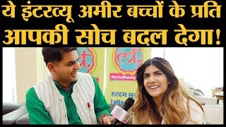 Kumar Mangalam Birla की बेटी और Singer Ananya Birla का ये Interview आपके चहरे पर मुस्कान ले आएगा [upl. by Ahsaeym]