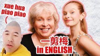 Xue Hua Piao Piao BUT its in ENGLISH 一剪梅 [upl. by Yvel]