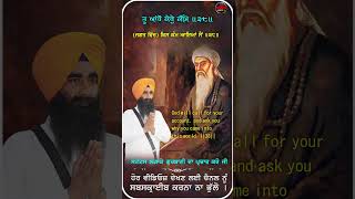 Salok Bhagat Farid Ji [upl. by Cristy803]