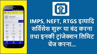 UCO mBanking Plus  How to set Transaction limit and Enable Disable IMPS NEFT RTGS etc through App [upl. by Critta376]